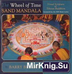 The Weel of Time sand mandala