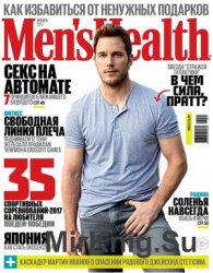 Men's Health 1 2017 