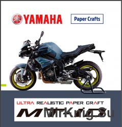  Yamaha MT-10 [Yamaha Ultra-Realistic Paper Crafts]