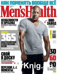 Men's Health 2 2017 