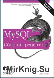 MySQL:  