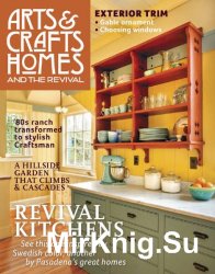 Arts & Crafts Homes (Summer 2015)