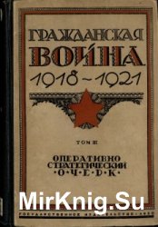   1918-1921  3. -     