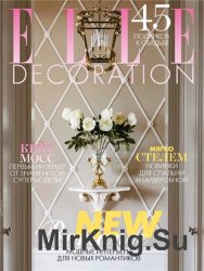 Elle Decoration 3 ( 2016) 