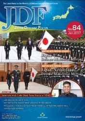 Japan Defense Focus №84