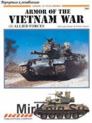 Armor of the Vietnam War (1): Allied Forces (Concord 7007)
