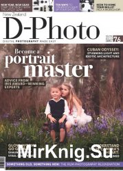 D-Photo February-March 2017