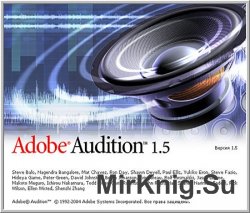    Adobe Audition