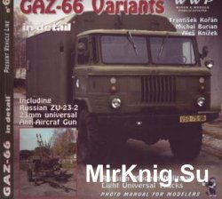 GAZ-66 Variants in detail (WWP Green Present Vehicle Line 6)