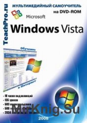 Microsoft Windows Vista.  