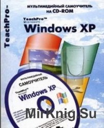 Microsoft Windows XP.  