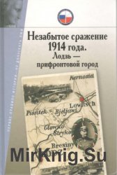   1914 .  -  