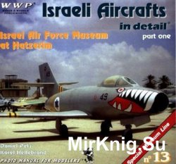 Israeli Aircrafts in detail (Part 1) (WWP Red Special Museum Line 13)