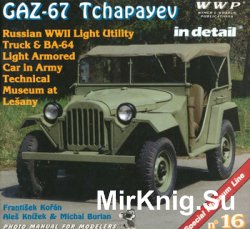 GAZ-67 Tchapayev (WWP Red Special Museum Line 16)