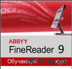ABBYY FineReader 9.  