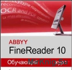 ABBYY FineReader 10.  