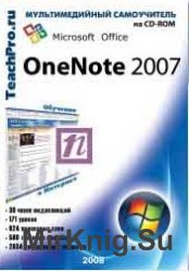 Microsoft Office OneNote 2007.  