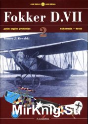 Fokker D.VII (Kagero Famous Airplanes 2)