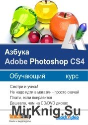  Adobe Photoshop CS4.  
