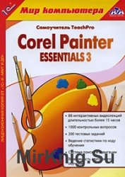 Corel Painter Essentials 3.   