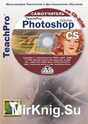 Adobe Photoshop CS.  