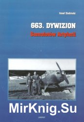 663. Dywizjon Samolotow Artylerii