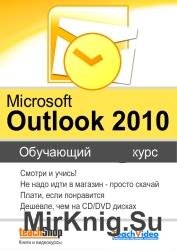 Microsoft Office Outlook 2010.  