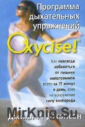    Oxycise!