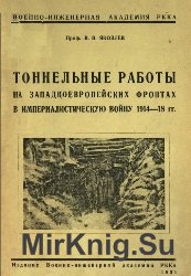         1914-18 