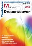 Adobe Dreamweaver CS3  