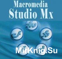 Macromedia Studio Mx  