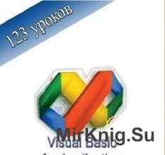 Visual Basic NET  