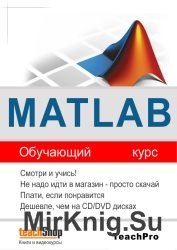 Matlab  
