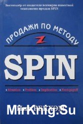    SPIN