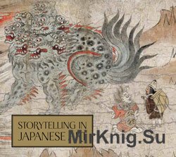 Storytelling in Japanese Art