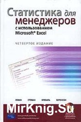      Microsoft Excel (+CD)