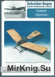 Fokker Spinne [Schriber-Bogen]