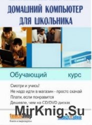 Teachpro -    