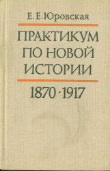    . 1870-1917