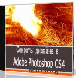    Adobe Photoshop CS4.  