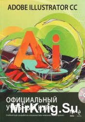 Adobe Illustrator CC.    (+CD)