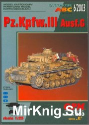   Pz.Kpfw.III Ausf.G [GPM  203]