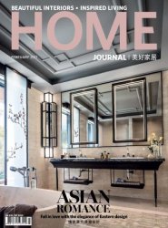 Home Journal  February 2017