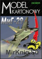 -29   / MiG-29 Shershen [ Design model]