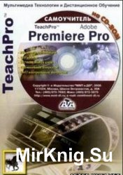 Adobe Premiere Pro 1.5.  