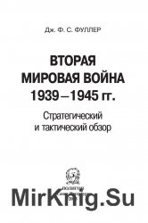    1939-1945 .    