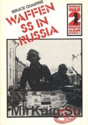 Waffen SS in Russia (World War 2 Photoalbum 3)