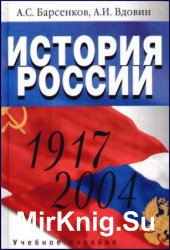   (1917-2004)