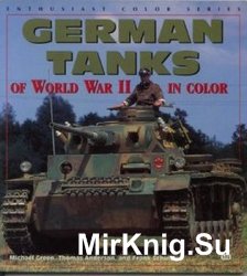 German Tanks of the World War II in Color (Enthusiast Color Series)