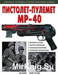 - MP-40